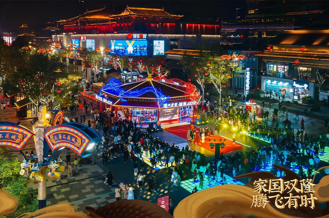 定制化活动策划与执行